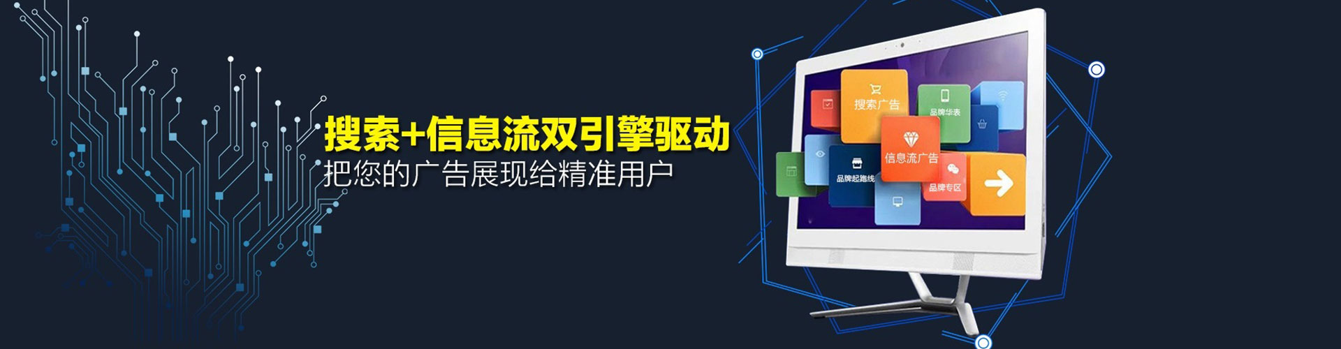 江夏百度推广运营